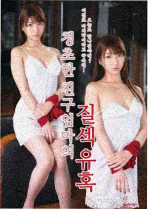 我家的故事 剧照